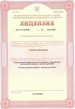 №ФС-77-01-004499 от 25 июня 2009